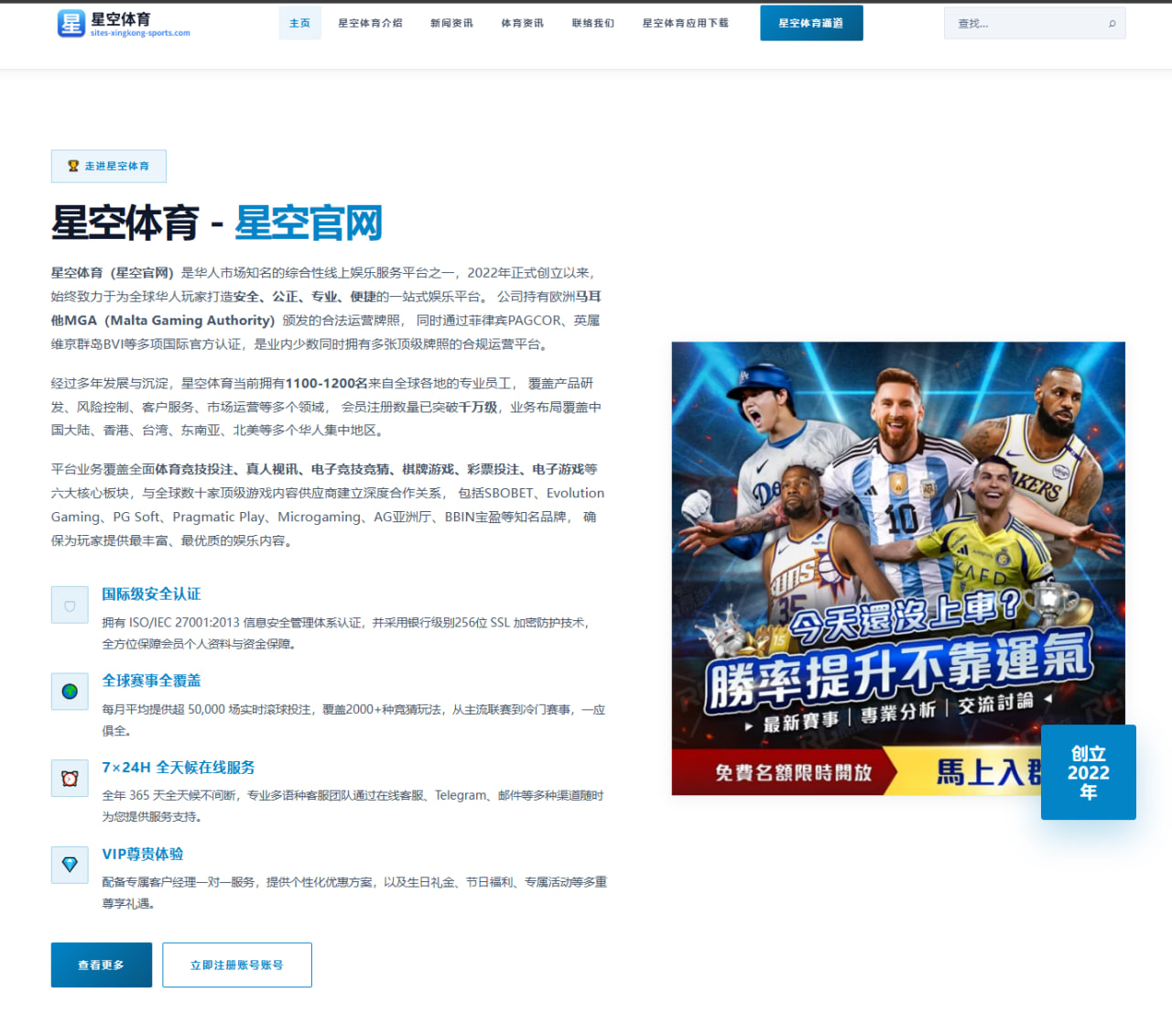澳客彩票网官网深度评测：技术架构与用户体验的双重保障