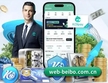 贝博体育 APP 深度功能