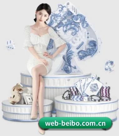 贝博体育 APP 界面